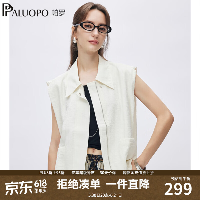 帕罗（PALUOPO）26夏新款简约风无领马甲女短外套工装风休闲时髦外套ES260077Z 白色 XL 170/92A