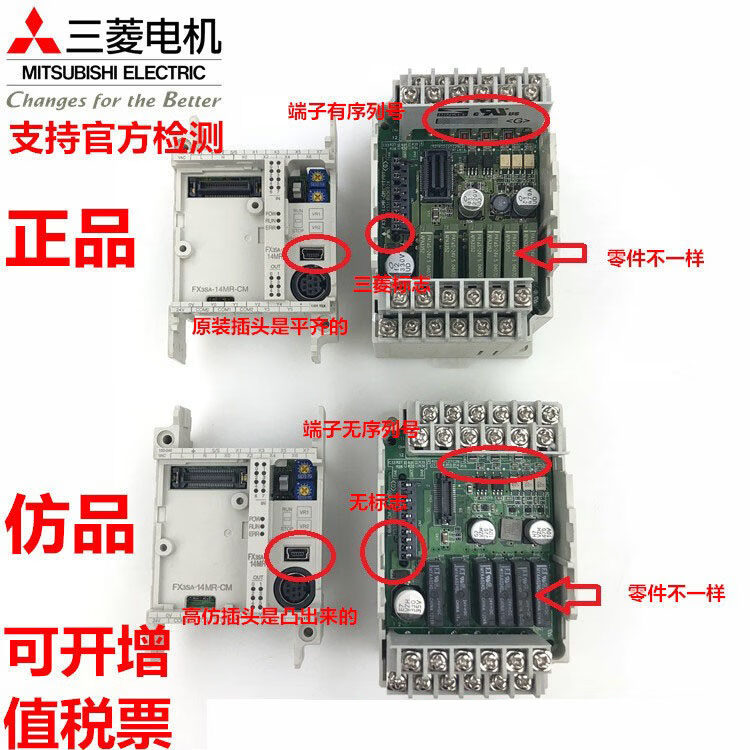 新三菱可程式设计控制器FX3SA-10MR-CM 14MR 20MR 30MR/MT FX3SA-30MT-CM