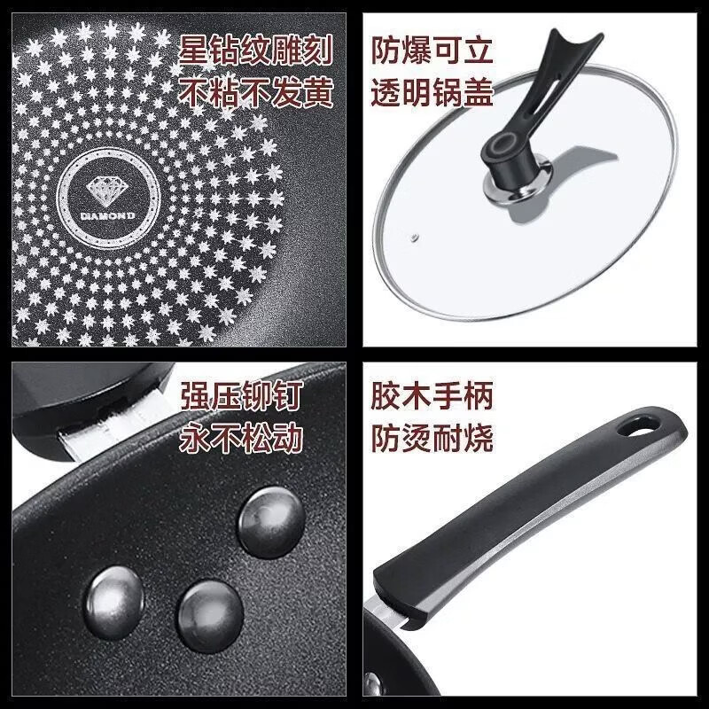 米趣砖石不粘炒锅不粘锅家用无油烟平底锅适用电磁炉通用厨房锅具 加厚不粘锅【单锅+玻璃盖】 34cm