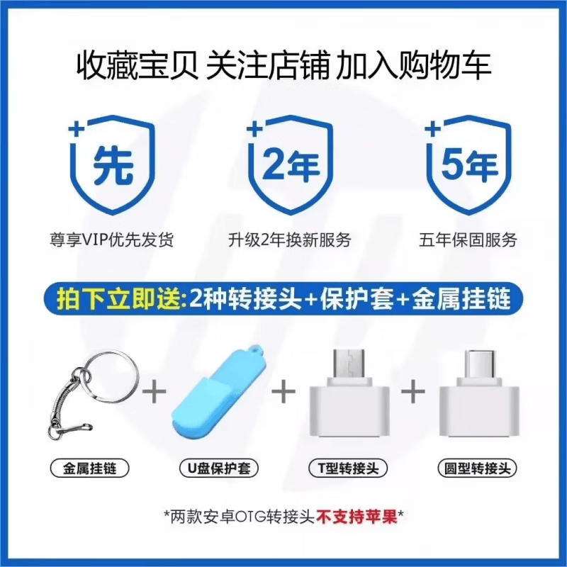 正品手机u盘大容量2TB高速3.0手机电脑两用Type c双接口512G金属1TB定制256G128G办公存储USB固态 银【标准版】五年质保 2TB 【手机电脑通用】店铺畅销