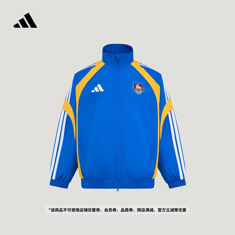 adidas 2026江苏省城市足球联赛苏超南京队登场夹克外套阿迪达斯   荣耀蓝/亮金色   2XL