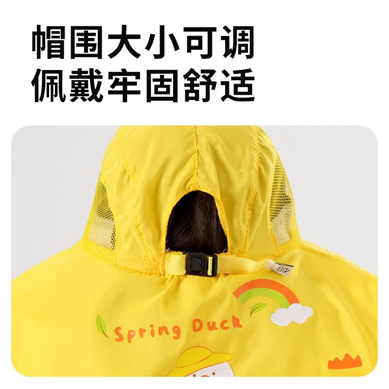 彩虹房子儿童防晒帽夏季披肩遮阳帽男女宝宝大檐网透气太阳帽防晒渔夫帽 【升级印花款】小兔子 帽围(48-54CM)参考2-12岁
