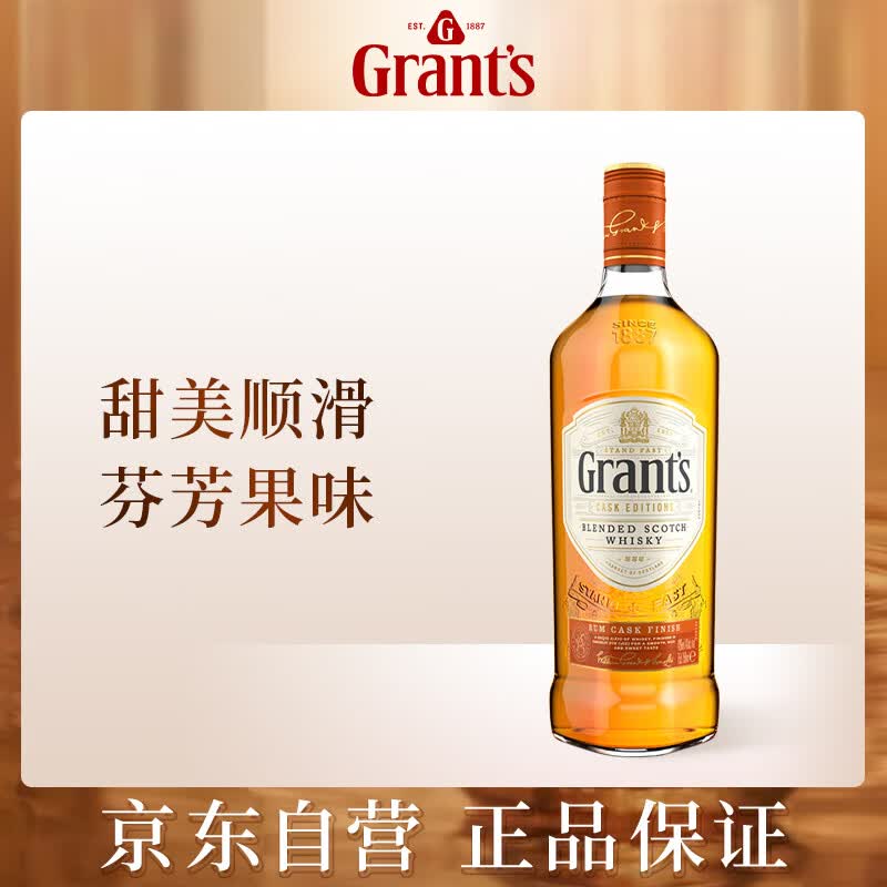 口粮享受且掏钱不多，618值得MARK收入的34款价廉物美威士忌推荐清单分享