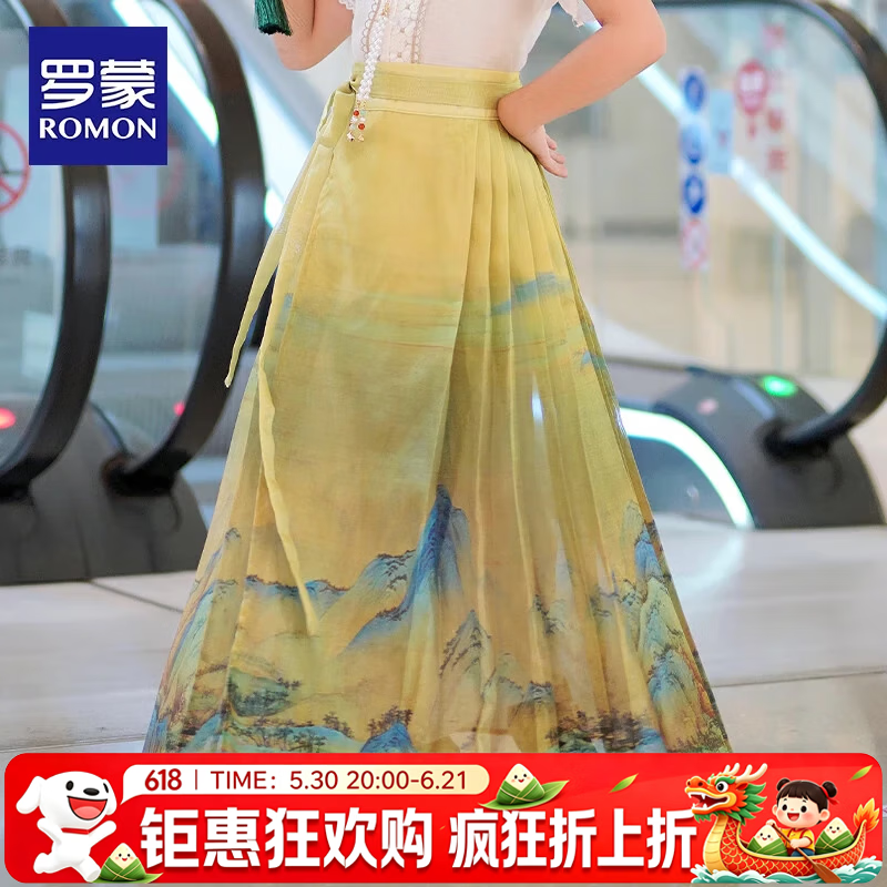 罗蒙毕业儿童节女童马面裙汉服夏儿童古风2026新款国风半身裙演出服 青绿-印花马面裙长款【单裙子】 130 京东折扣/优惠券