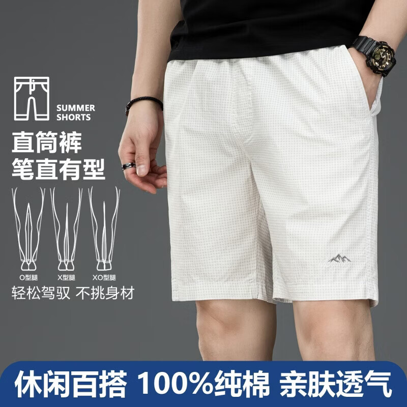九牧王(JOEONE)官方旗舰2026新款新款纯棉亲肤透气休闲短裤男士夏季薄款五分裤 白色 XL