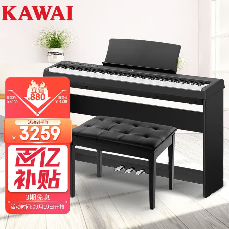 卡瓦依（KAWAI）电钢琴ES110GBS家用立式88键重锤便携电子钢琴成人儿童初学家用怎么看?