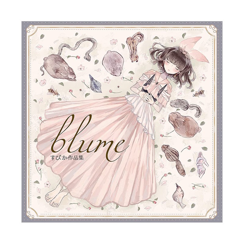 【现货】すぴか作品集《blume》 supika首本商业插画集 童话主题 日本