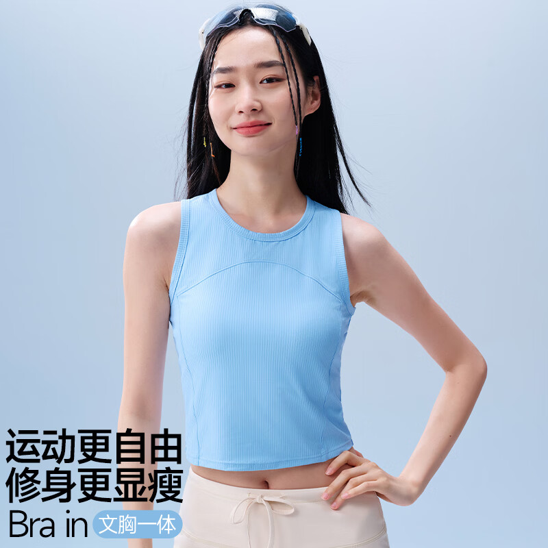 鸭鸭(YAYA)运动内衣女夏季无钢托聚拢防下垂收副乳上衣瑜伽防走光吊带背心 蓝色 XL