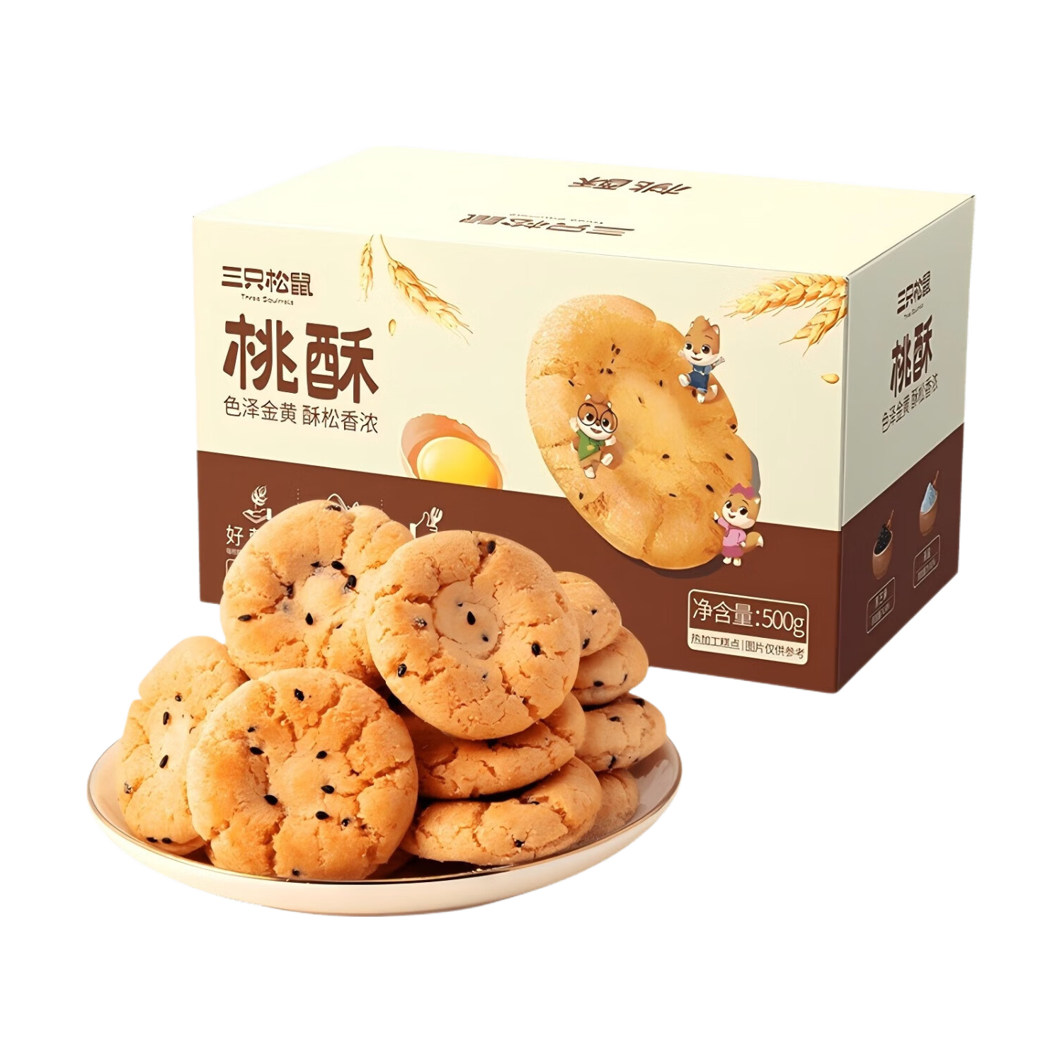 三只松鼠桃酥传统中式糕点点心酥饼饼干特产营养早餐代餐休闲零食食品小吃 【热卖爆款】国民好烘焙桃酥500g*2箱