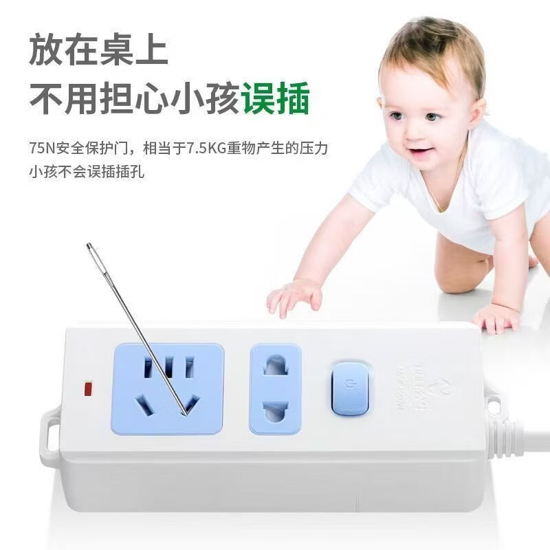 公牛正品排插多孔插排带加粗线多功能控制器家用智能桌面接线板新国标带开关带防过载大功率插座 正品公牛B09+二插位+总开关 搭配加粗线新国标【3米】