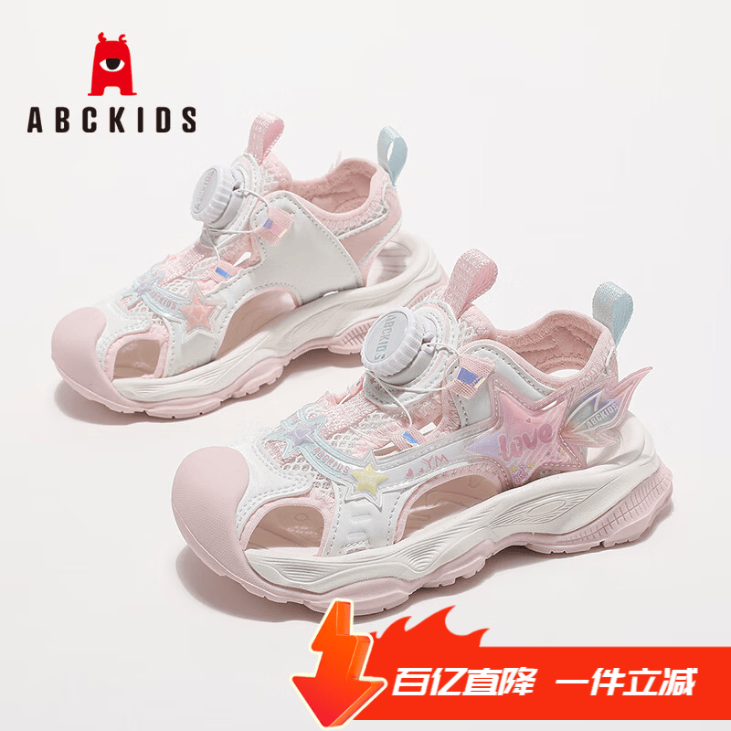 ABC KIDS童鞋儿童框子鞋2026夏季甜美可爱轻便舒适女童凉鞋 米/粉色 28码 内长约17.5cm