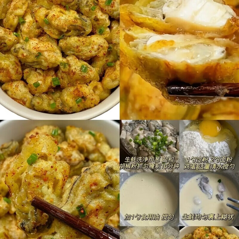 福建小海蛎肉生蚝肉去壳珍珠煎蚝仔煎牡蛎子新鲜砢仔煎火锅煮汤 500g 4盒丨鲜活现剥现发