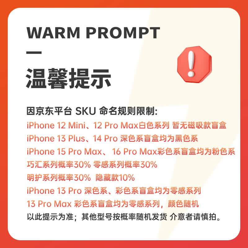 亿色【苹果手机壳盲盒】适用苹果16promax/15/14/13/12pro手机壳透明保护壳超薄磁吸全包防摔ins男女款 深色系盲盒 苹果16ProMax【随机2个装丨100%磁吸】