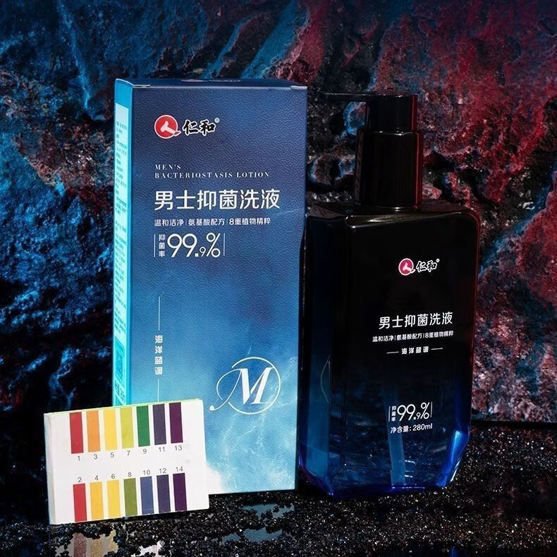 仁和男士私处洗液日常清洗剂专用抗菌抑菌沐浴露男款护理液清洁 仁和男士抑菌私处洗液280ml*1瓶