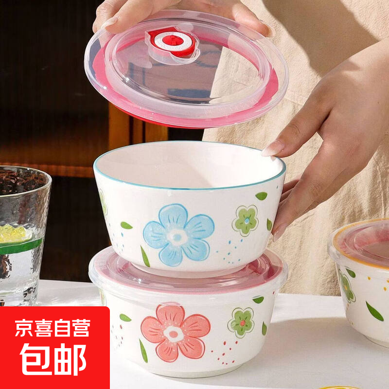 陶瓷碗微波炉专用饭盒带盖冰箱密封泡面碗上班带饭5.2英寸保鲜碗 蓝色小花