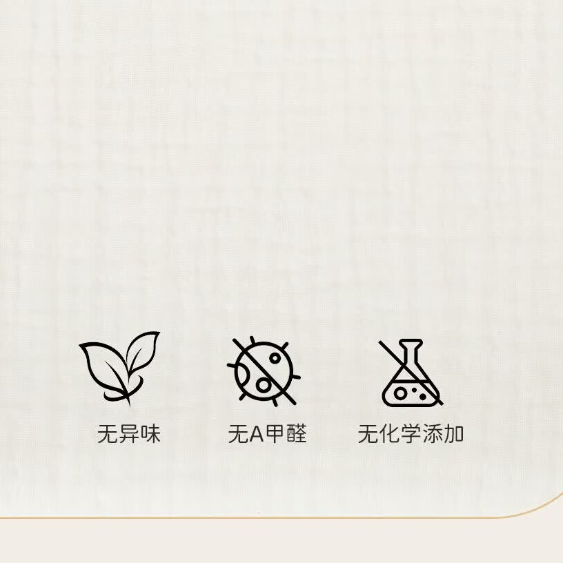 PCPH婴儿泡泡纱浴巾 男女宝宝洗澡巾新生儿用品90*90cm旅行装 7A灭菌 1条装