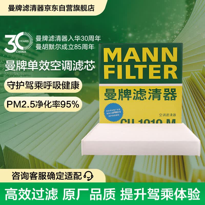 车子只会开 ，却不懂保养？进来学习一下汽车保养常识