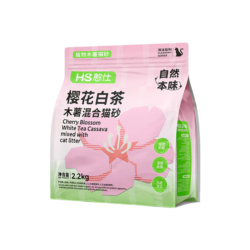 憨仕木薯猫砂豆腐砂除臭低尘纯植物防臭木薯矿砂膨润土混合猫砂 樱花白茶木薯混合砂2.2kg*1 赠（猫砂除臭颗粒伴侣）
