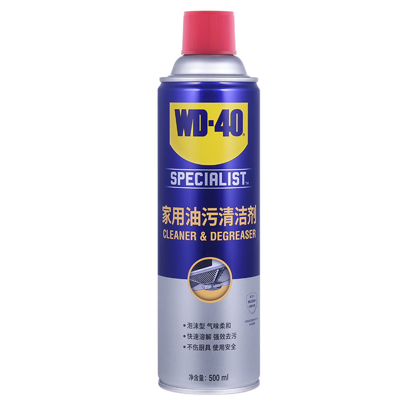 WD-40�����������ó�����ĭ��ϴ��wd40���̻���ϴ��������ȥ����ɱ�� 36.9Ԫ