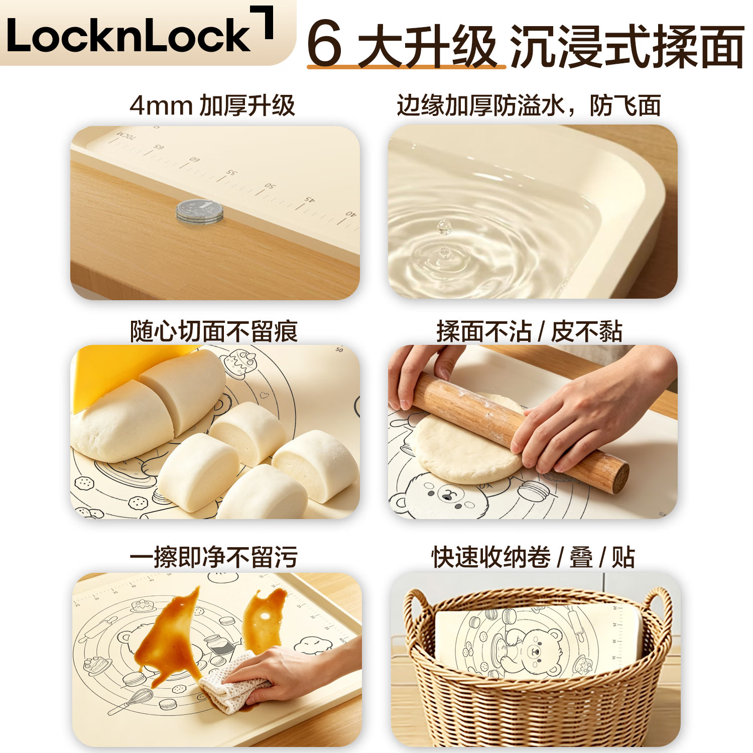 LOCK&LOCK揉面垫食品级硅胶加厚加大防滑家用烘焙套装和面板擀面案板  巨无霸【可当宝宝辅食桌面】80*60 【食品级接触硅胶】