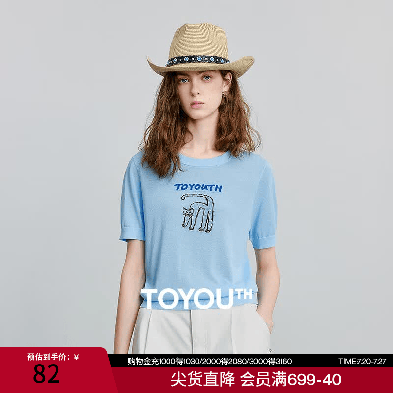 初语字母猫咪提花仿亚麻圆领短袖针织衫女夏季新款合体上衣 天蓝色 M