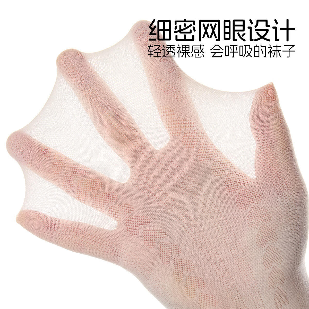东方缘【冰丝透气】蕾丝花边堆堆丝袜女薄款防勾丝裸感夏天女袜10双装 随机 10双 均码