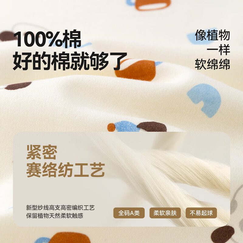 嘟嘟家【100%棉】儿童家居服满印秋装男童内衣套装秋款女童睡衣睡裤童装 蓝色系满印 110