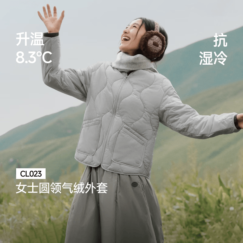 蕉下气绒服外套女轻薄保暖似羽绒棉衣可机洗菱格棉服内胆夹棉外套 蓝烟灰 XS