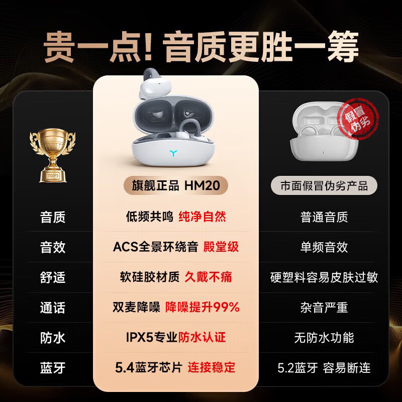 AEAH耳夹式无线蓝牙耳机2026年新款夹耳式柏林之声HiFi无线耳机智能降噪高级电竞耳机记忆钛丝久戴不痛 耀石黑【记忆钛丝+久戴不痛】 旗舰臻选（3年质保｜终身享一次免费换新）