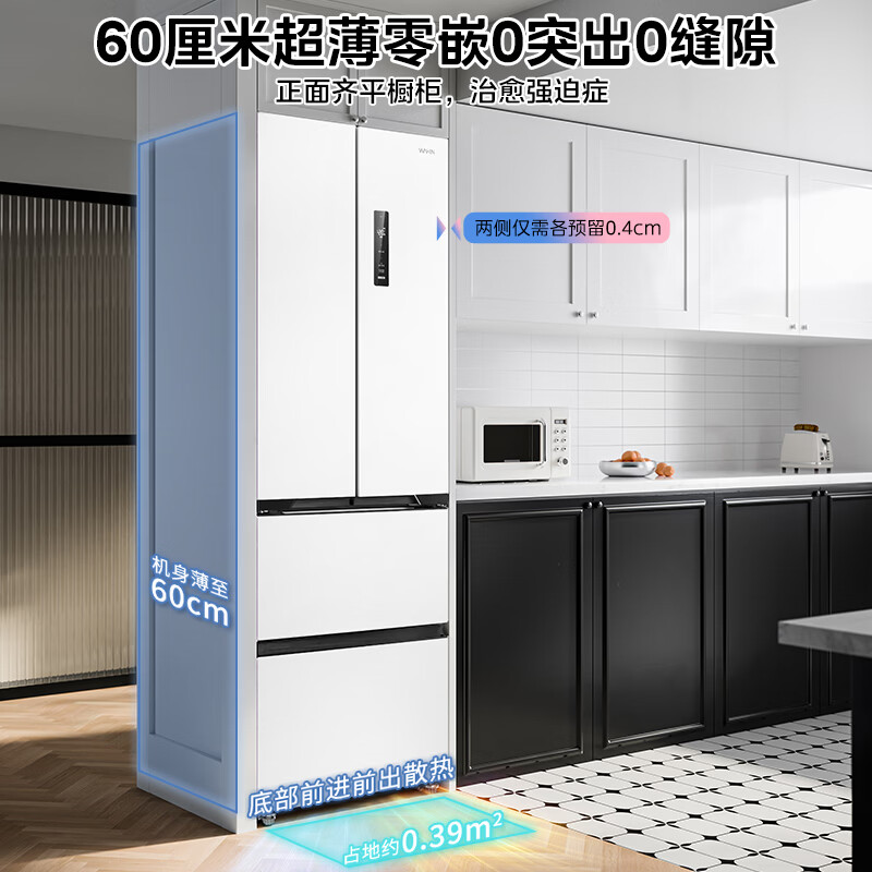 华凌美的冰箱2026新款法式多门60cm超薄零嵌新国标一级能效风冷无霜家用京东自营HR-419WUFPA国家补贴