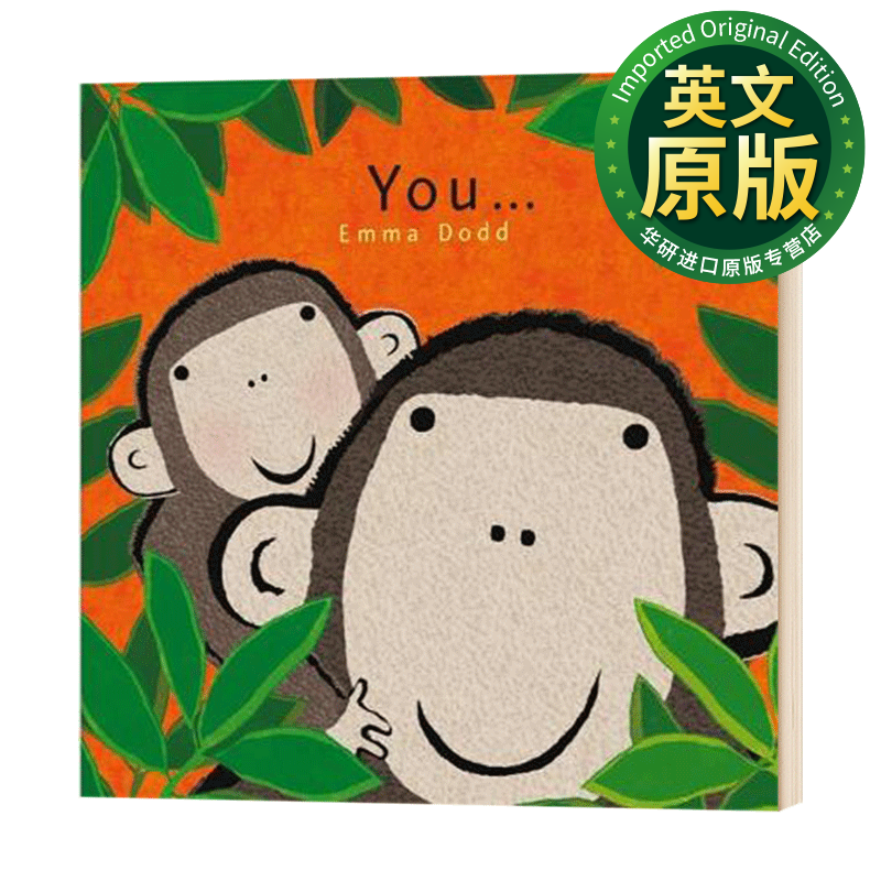华研原版 爱的表白书 你 you emma dodd埃玛多德绘本儿童英语启蒙纸板