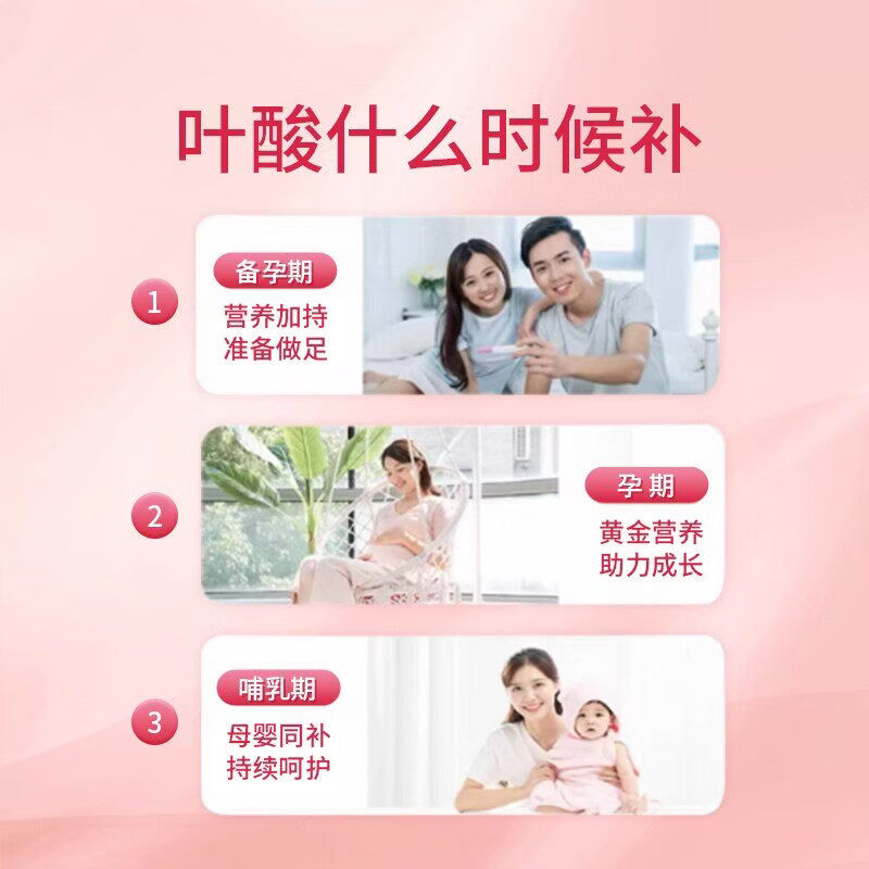 [联环]叶酸片 0.4mg*31片 10瓶装 男女备孕孕妇预防胎儿先天性神经管畸形维生素b中老年正品 连锁药房 正品速发