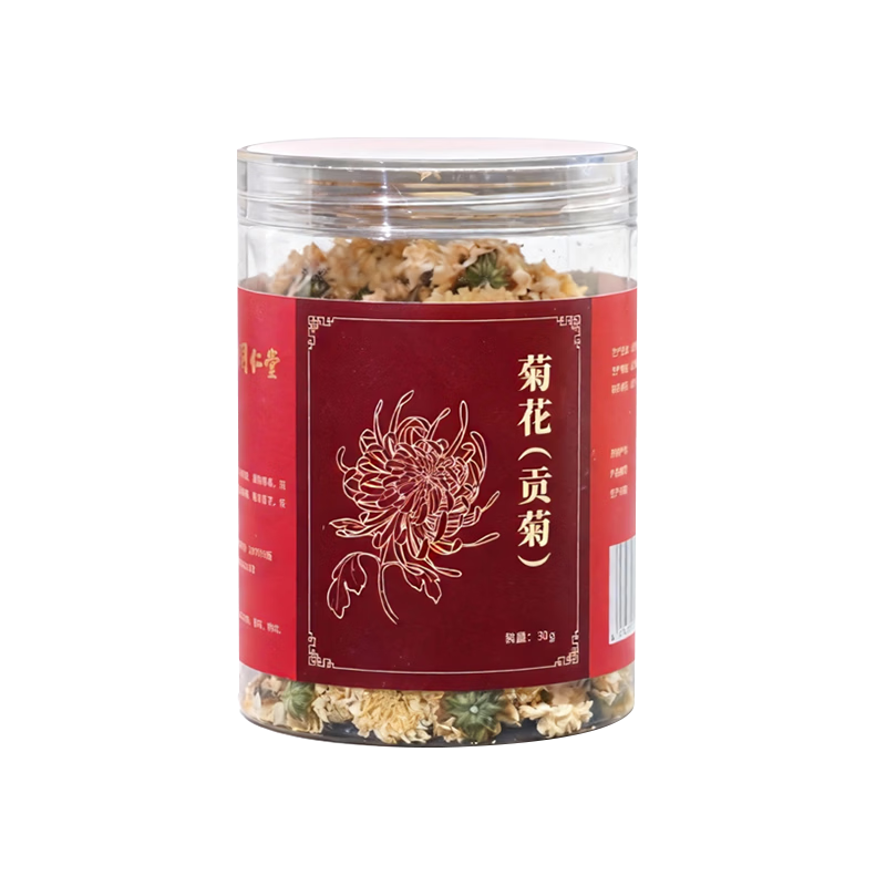 同仁堂（TRT）品牌北京同仁堂菊花(贡菊)30g菊花茶菊花蕾可搭枸杞金银花决明子用于风热感冒咽喉肿痛中药饮片 一瓶装