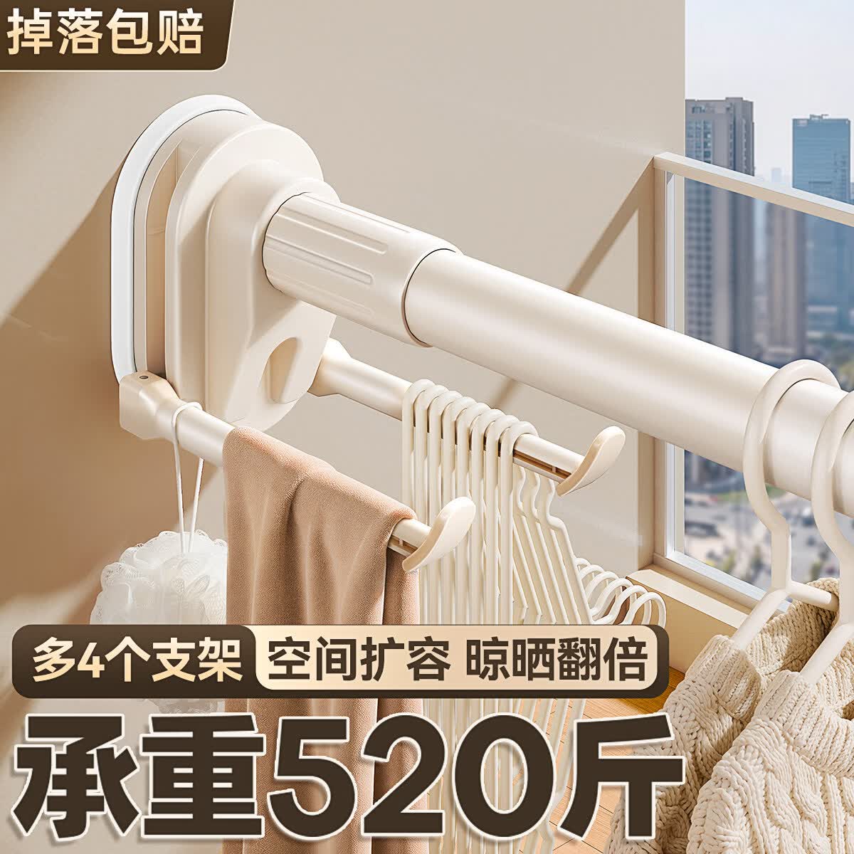 未来式免打孔伸缩晾衣杆阳台衣柜撑杆卫生间晾衣架不锈钢挂衣杆浴帘杆子 奶油白32加粗管径：1.0~1.7米内【约承重488斤】