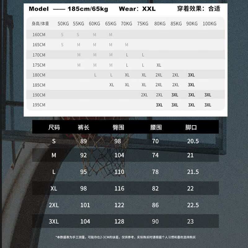 维动（VEIDOORN）男运动裤美式训练跑步卫裤夏季宽松直筒篮球裤潮流健身新款九分裤 奶牛色 L
