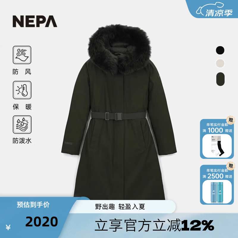 NEPA耐葩24秋冬新品户外女士长款防泼水防风保暖羽绒服CK82075 海带绿色K30 M 170/92A(100) 京东折扣/优惠券