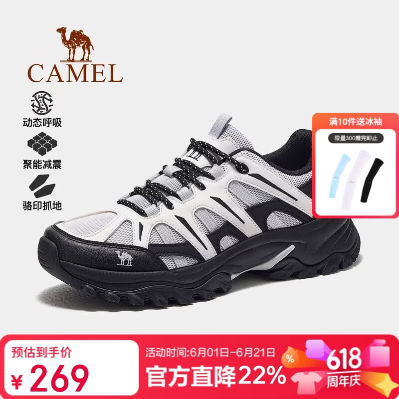 骆驼（CAMEL）登山鞋新款防滑耐磨透气户外徒步鞋情侣运动鞋子F16B693023