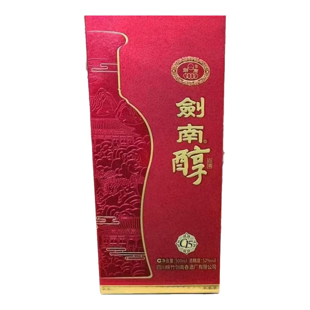 剑南春酒厂 剑南系列 浓香型白酒【喜酒】新老包装随机 52度 500mL 6瓶 剑南醇C15