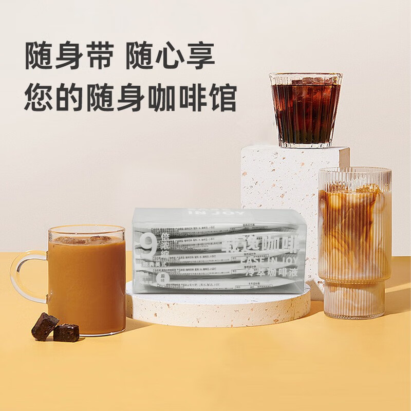 品尝“载逸”咖啡:独特口味与优质品质