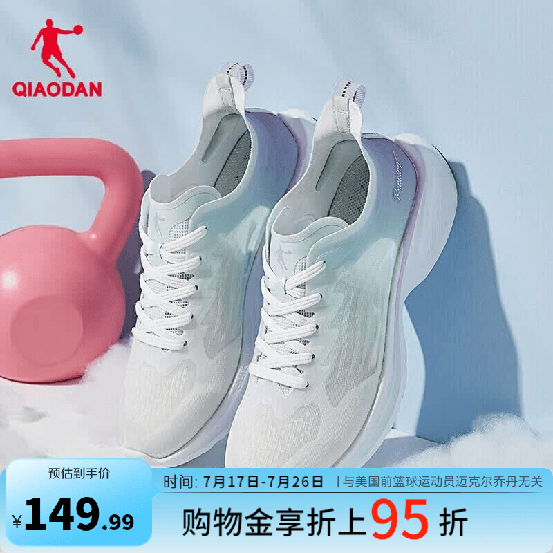 乔丹运动鞋女鞋轻速2.0超轻网面透气跑鞋女轻便 乔丹白/轻透绿 40