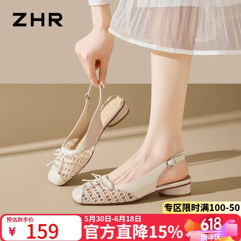 ZHR则则包头凉鞋女夏新款浅口单鞋镂空编织蝴蝶结一脚蹬女鞋CV21米色36
