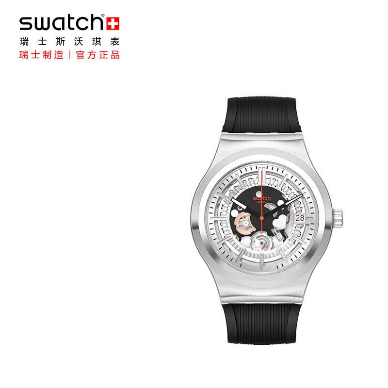 斯沃琪（Swatch）瑞士手表 SISTEM 51金属系列潮流机械送男女友腕表生日节日礼物 【精美礼袋】强势回归 YIS431 42mm