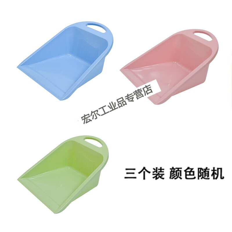 簸箕单个 手拿簸箕小扒斗灰斗垃圾铲多功能杂物收集铲子小戳子扫 款式