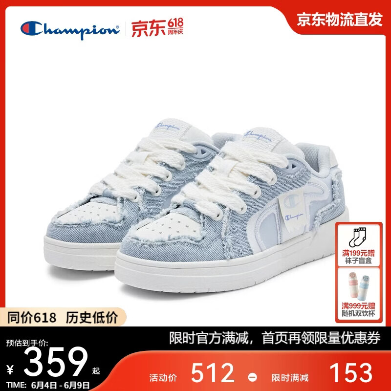 Champion美国冠军板鞋女男 经典潮流休闲百搭板鞋25FWT75