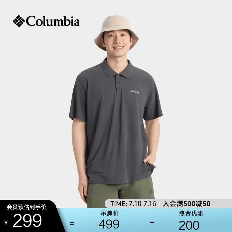 Columbia哥伦比亚户外男子钓鱼系列清凉舒适短袖运动POLO衫FM4923 011 鲨鱼黑 XL (185/104A)