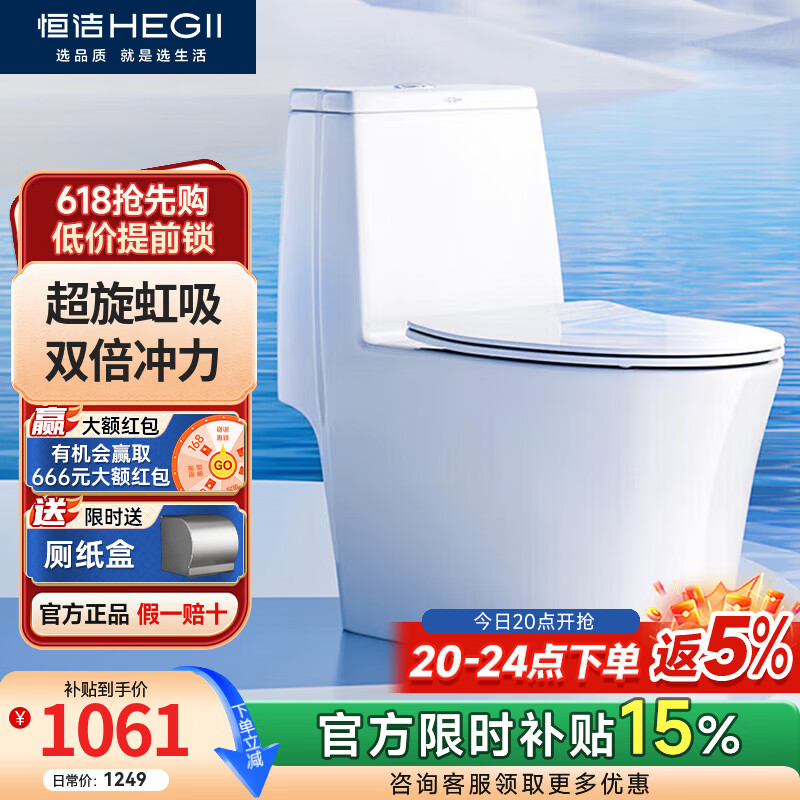 ��ࣨHEGII�� ��Ͱ����������˱��ǰ�������ˮ����ʽ����һ���ٳ�������Ͱ ������143Dˮ������305�Ӿ� 1060.29Ԫ(������)