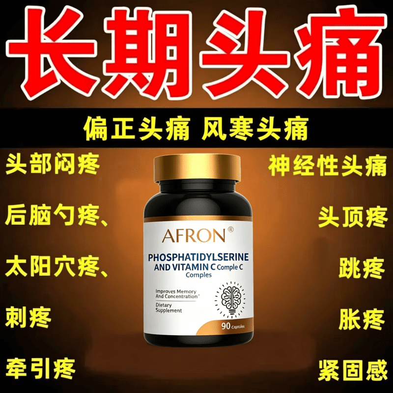卡马西I平片100片0.1g【甄选优品】缓解阵痛舒缓神经安神通脑 一瓶装【安神通脑】 【修护脑神经】