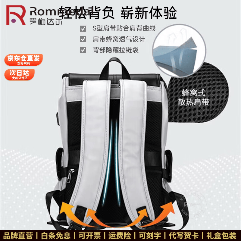 罗梅达尔(Rommedal)双肩包男高档背包大容量休闲商务电脑包旅行包时尚双肩包男士书包 灰色拉链【京仓次日达】43*30*16CM