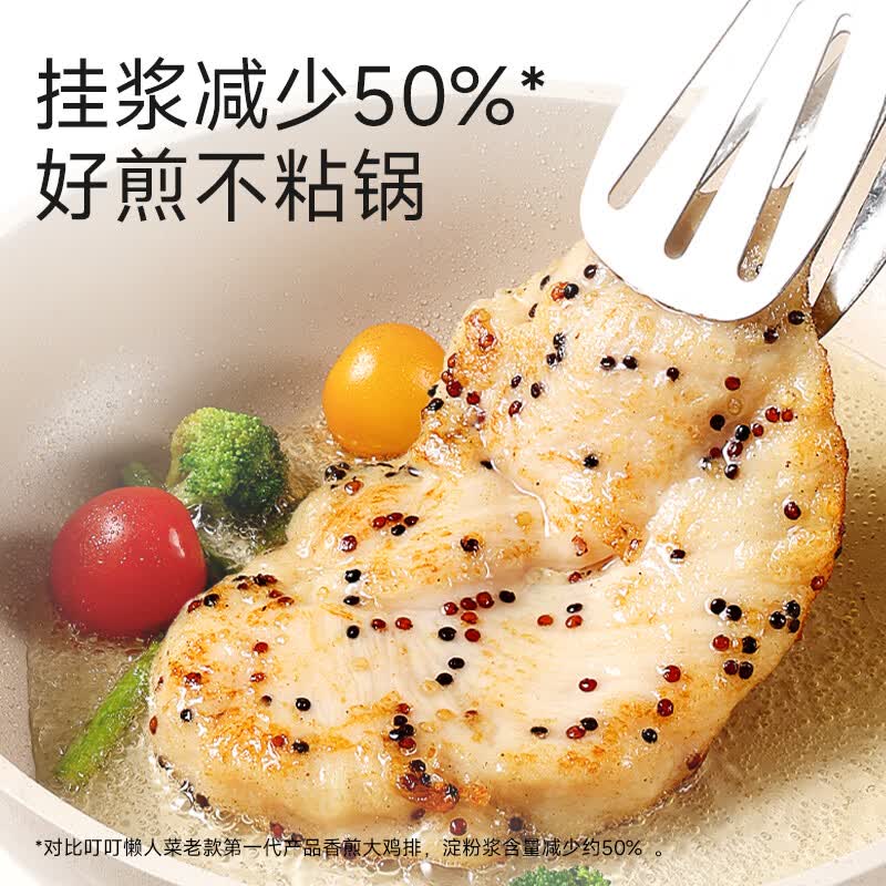 叮叮懒人菜双蛋白藜麦鸡排100g 营养早餐 高蛋白升级健身儿童早餐 【囤货推荐】双蛋白藜麦鸡排12袋+赠送同款6袋