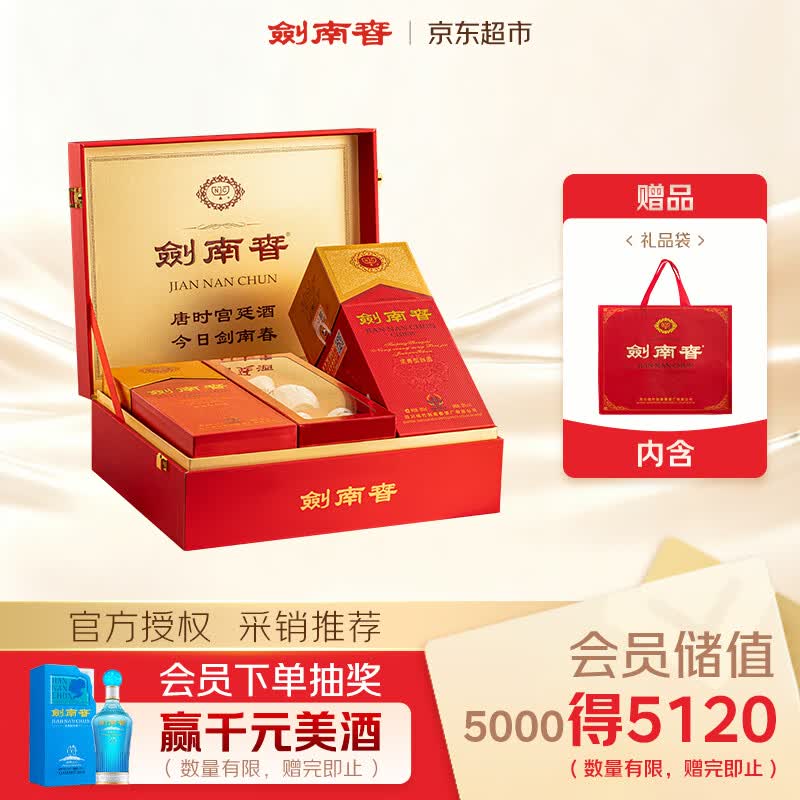 除了茅五，适合送礼的各价位白酒礼盒推荐，共计14款-中秋篇-2022-09